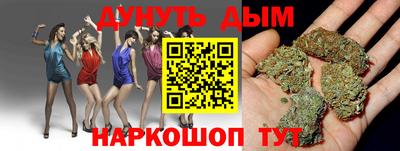 мефедрон Комсомольск-на-Амуре