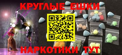 мефедрон Комсомольск-на-Амуре