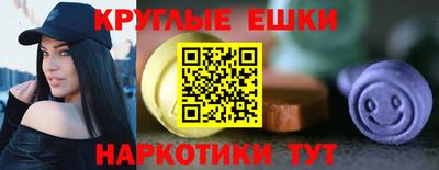 мефедрон Комсомольск-на-Амуре