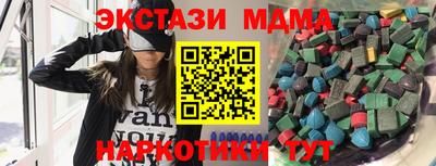 дживик Коммунар