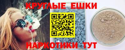 первитин Конаково