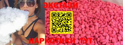 мефедрон Комсомольск-на-Амуре