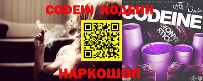 мефедрон Комсомольск-на-Амуре