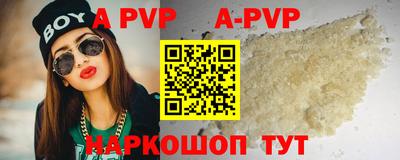 мефедрон Комсомольск-на-Амуре