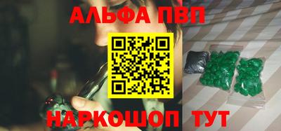 первитин Конаково