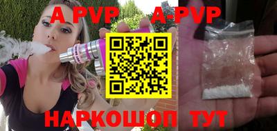 дживик Коммунар