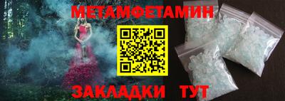 дживик Коммунар