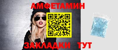 первитин Конаково