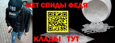 мефедрон Комсомольск-на-Амуре