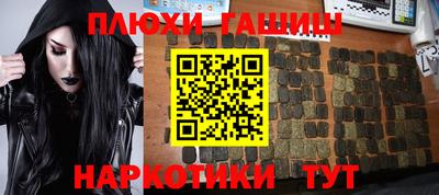 мефедрон Комсомольск-на-Амуре