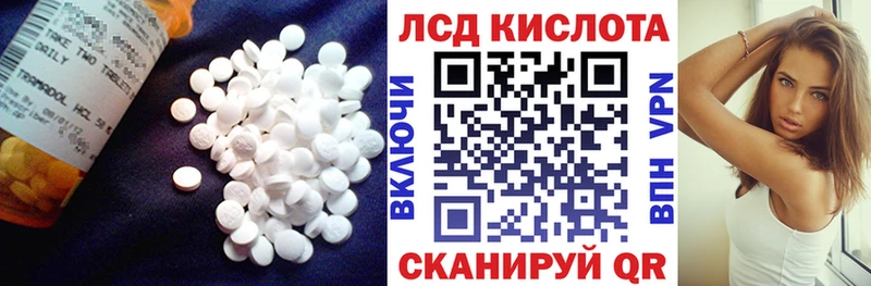 купить наркотики сайты  ссылка на мегу маркетплейс  ЛСД экстази ecstasy  Мегион 