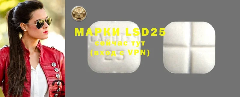 LSD-25 экстази кислота  дарк нет Telegram  Мегион 