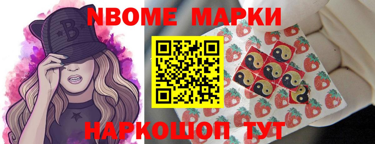 ЛСД экстази кислота Мегион