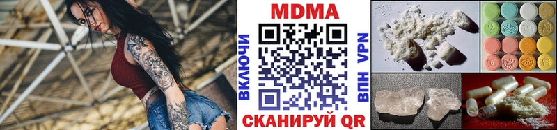 мориарти наркотические препараты  Мегион  MDMA молли 