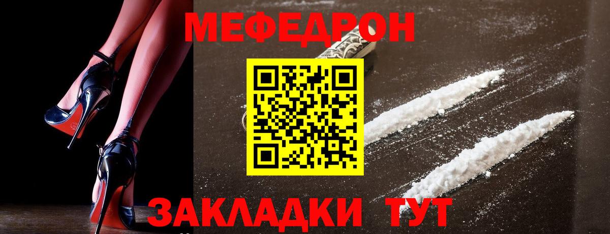 Гашиш  МДМА  COCAIN  Вход с VPN  Мегион  Каннабис  Меф МЯУ МЯУ кристаллы 