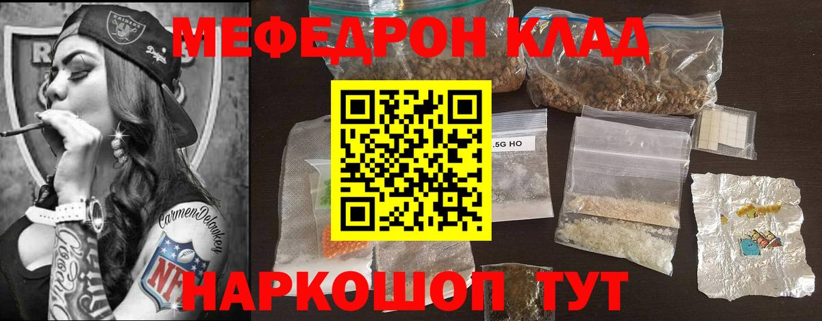 МЕТАДОН Мегион