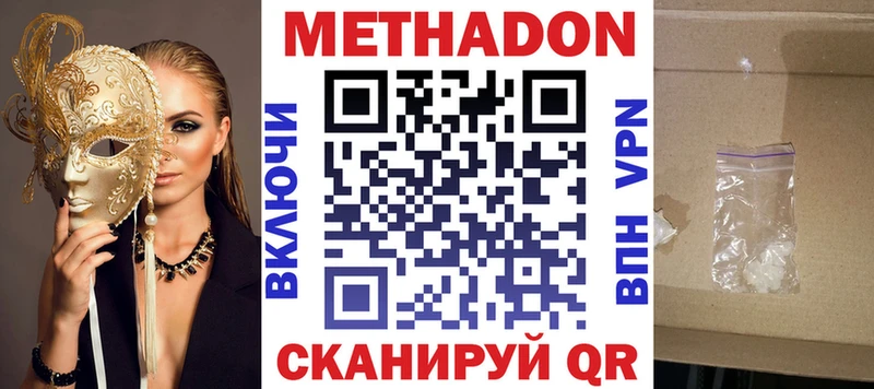 МЕТАДОН белоснежный  хочу наркоту  Мегион 