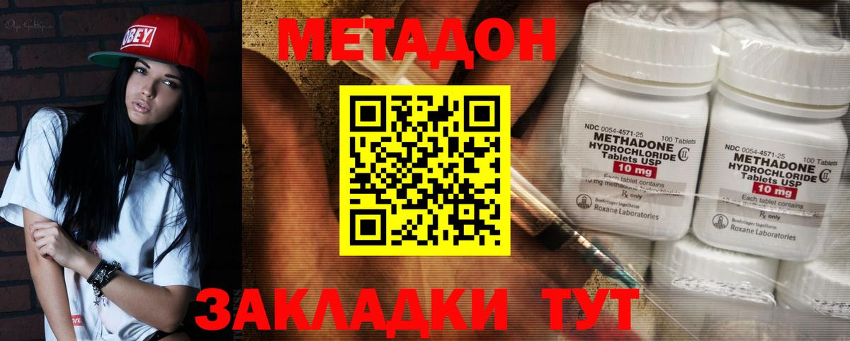 блэк спрут маркетплейс  МЕТАДОН белоснежный  Вход с VPN  Метадон белоснежный  Мегион 