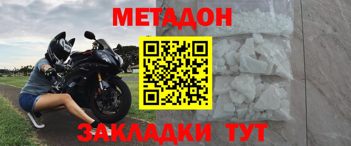 Гарик  МАРИХУАНА  Мефедрон  Экстази  Гарик  ГЕРОИН  Канабис  Cocaine  Мегион  Вход с VPN 