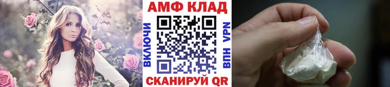 MEGA ссылка  Мегион  Первитин пудра 