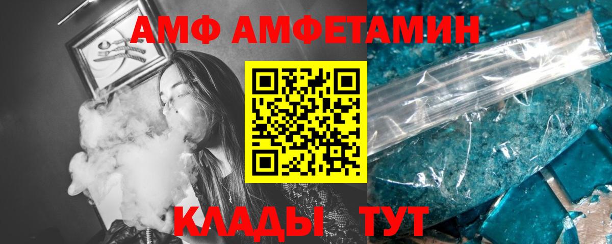 Codein Мегион