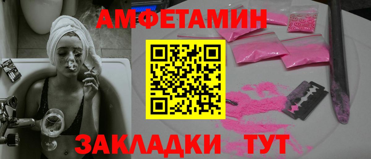 Мегион  МЕТАМФЕТАМИН пудра  Вход с VPN  МЕТАМФЕТАМИН пудра 