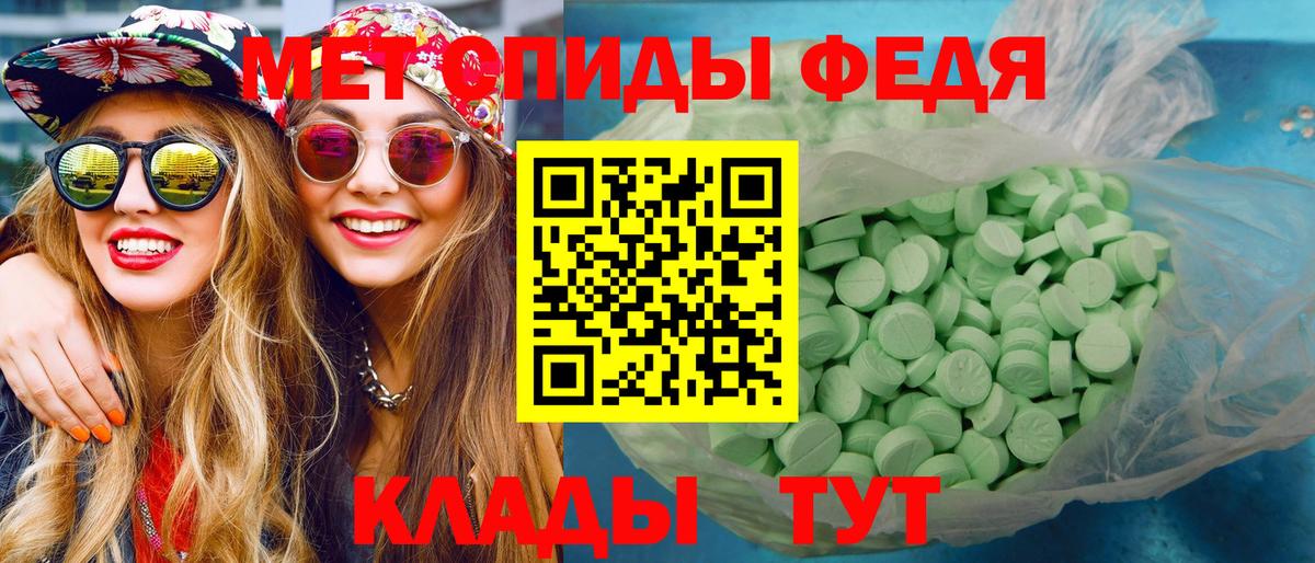 Метамфетамин Methamphetamine Мегион