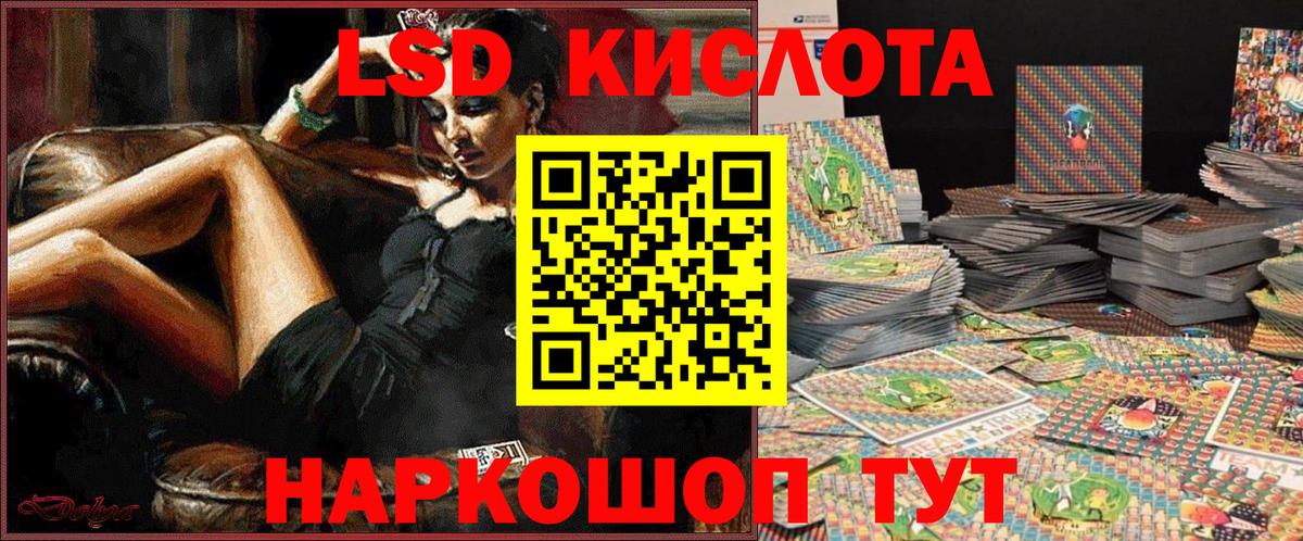 Марки N-bome 1,8мг  Марки N-bome 1,8мг  сколько стоит  Мегион  Вход с VPN 