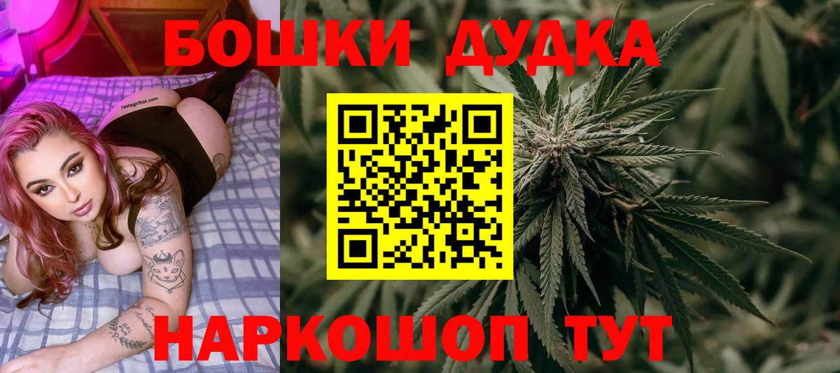 МАРИХУАНА индика  Шишки марихуана ГИДРОПОН  Шишки марихуана THC 21%  Вход с VPN  Мегион 